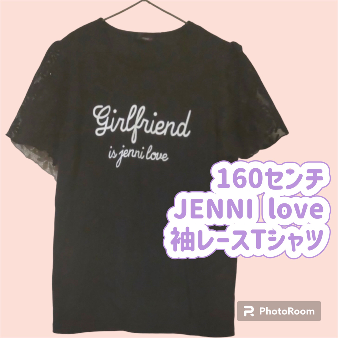 JENNI(ジェニィ)の160 ジェニィラブ　JENNI  袖レース 半袖Tシャツ 黒 キッズ/ベビー/マタニティのキッズ服女の子用(90cm~)(Tシャツ/カットソー)の商品写真