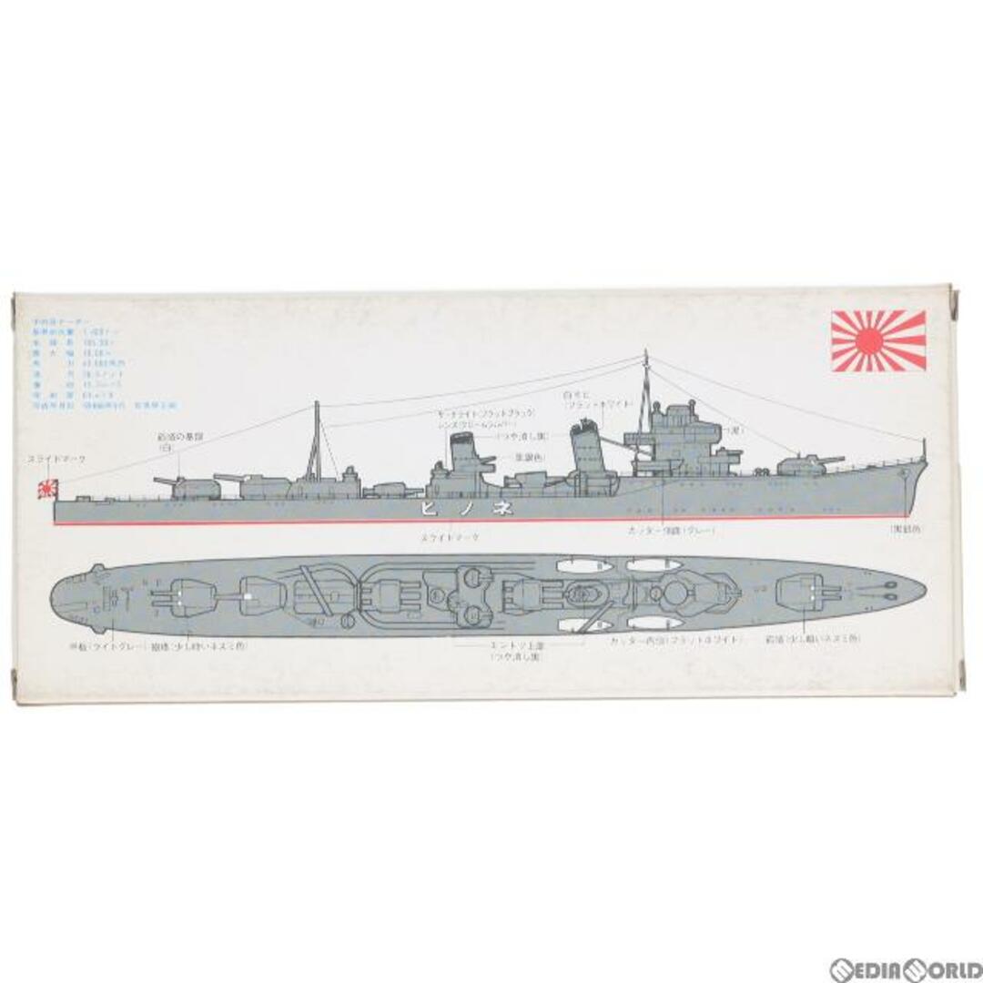 AOSHIMA(アオシマ)のウォーターラインシリーズ No.61 1/700 日本駆逐艦 子の日(ねのひ) プラモデル(WL.D061) アオシマ エンタメ/ホビーのおもちゃ/ぬいぐるみ(プラモデル)の商品写真