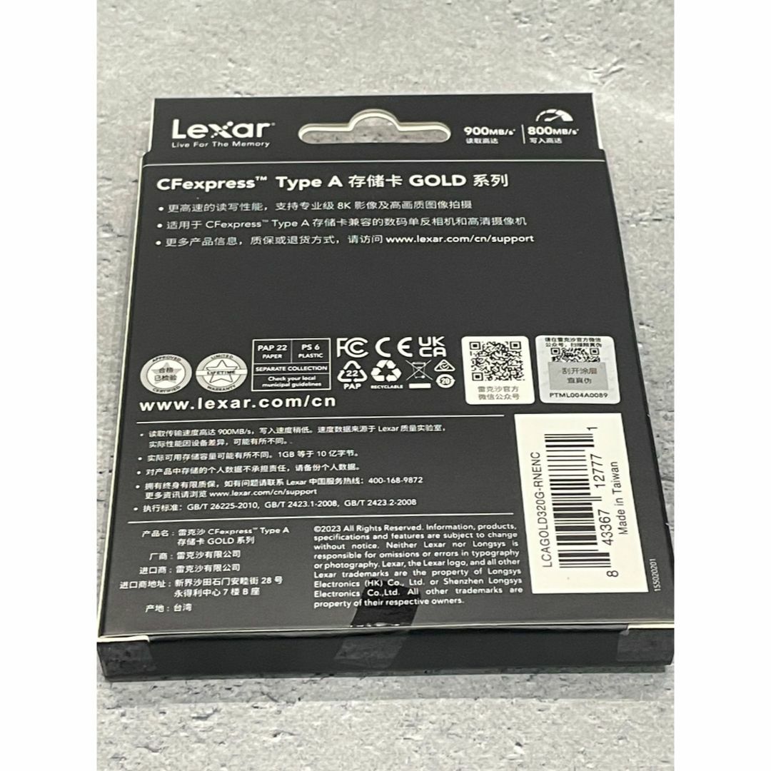 【新品未開封】Lexar CFexpress TypeA 320GB【動作OK】