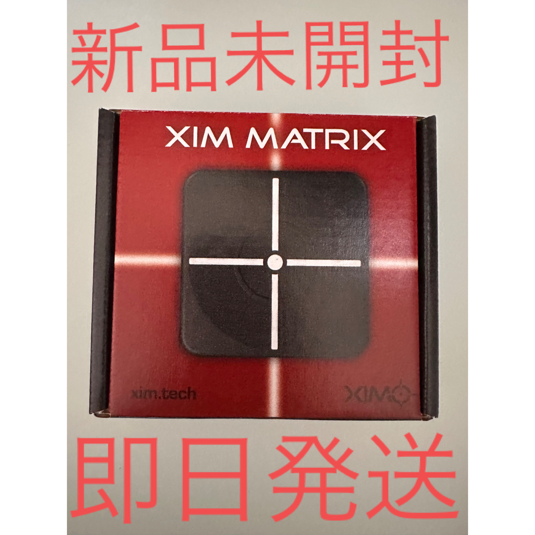 新品未開封品XIM MATRIX | www.innoveering.net
