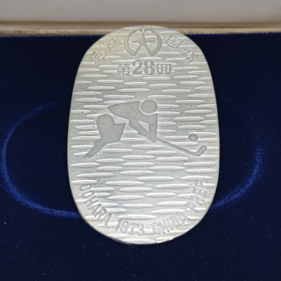 《希少品》1973年 第28回 若潮国体記念 純銀小判メダル 1