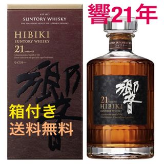 サントリー(サントリー)のサントリー ウイスキー  響 21年  700ml  新品 未開封  箱付き(ウイスキー)