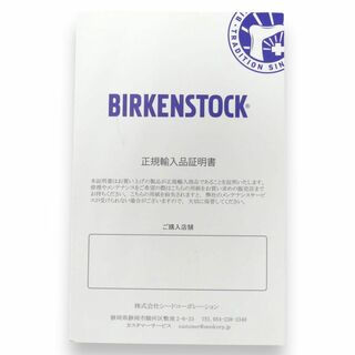 BIRKENSTOCK ビルケンシュトック サンダル 41 ボストンHH9039