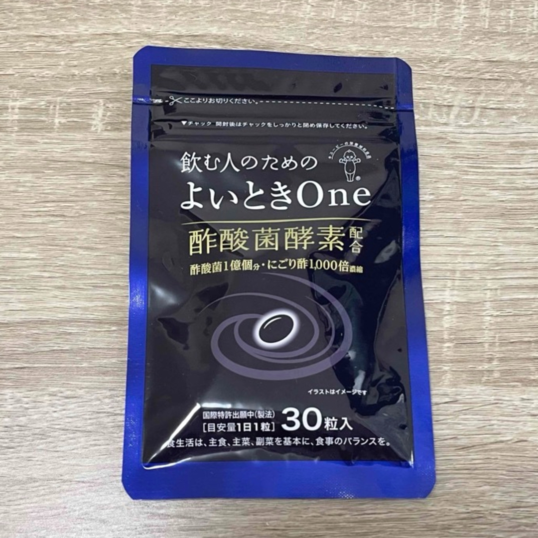 キユーピー(キユーピー)の【新品未開封】よいときOne キューピー　30粒 食品/飲料/酒の健康食品(その他)の商品写真