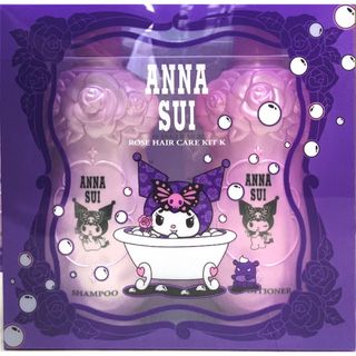 アナスイ(ANNA SUI)のANNA SUI ✖️ クロミ　ローズヘアケアキット　【即日発送　送料無料】(シャンプー/コンディショナーセット)