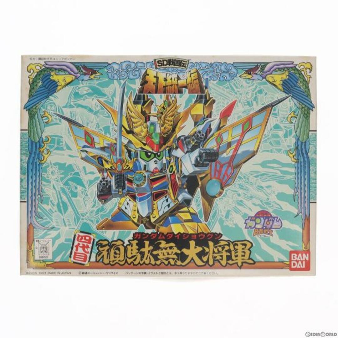 SDガンダム BB戦士 94 四代目 頑駄無大将軍(ガンダムダイショウグン) SD戦国伝 天下統一編 プラモデル(0034567) バンダイ | フリマアプリ ラクマ