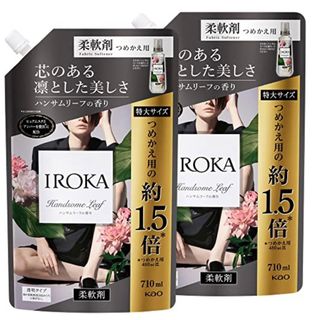 IROKAフレア フレグランス 柔軟剤 ハンサムリーフの香り　710ml　2袋(洗剤/柔軟剤)