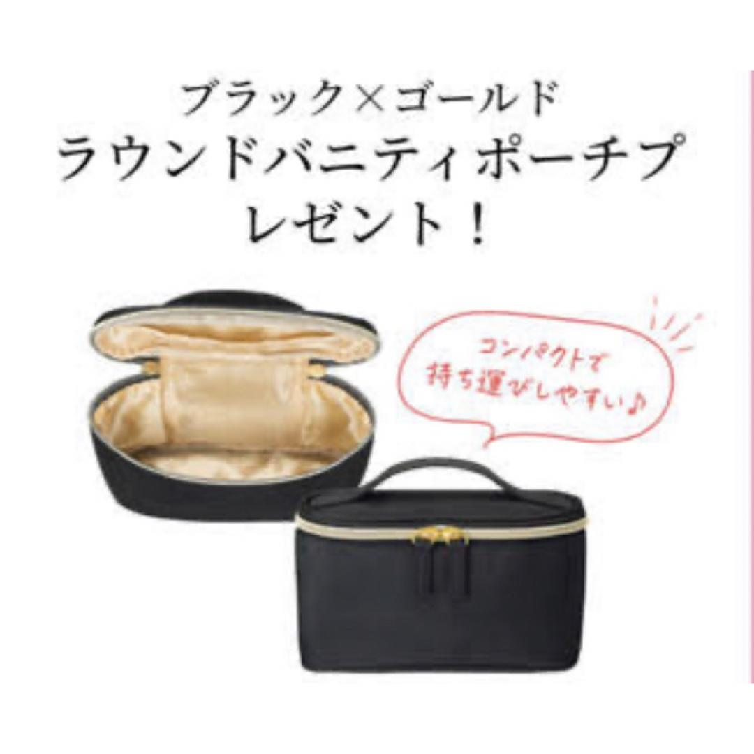 SHISEIDO (資生堂)(シセイドウ)のバニティポーチ　黒　新品未開封 レディースのファッション小物(ポーチ)の商品写真