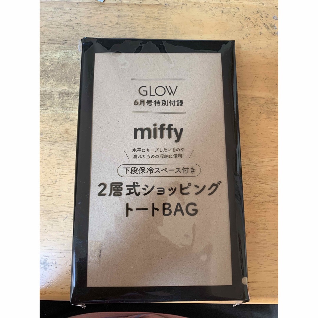miffy(ミッフィー)のGLOW 6月号付録　miffy [ミッフィー] 2層式保冷 ショッピングトート レディースのバッグ(トートバッグ)の商品写真