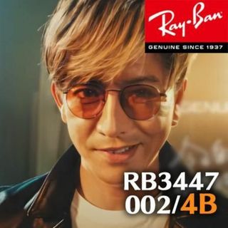 レイバン(Ray-Ban)のRayBan レイバン サングラス RB3447-0024B(サングラス/メガネ)