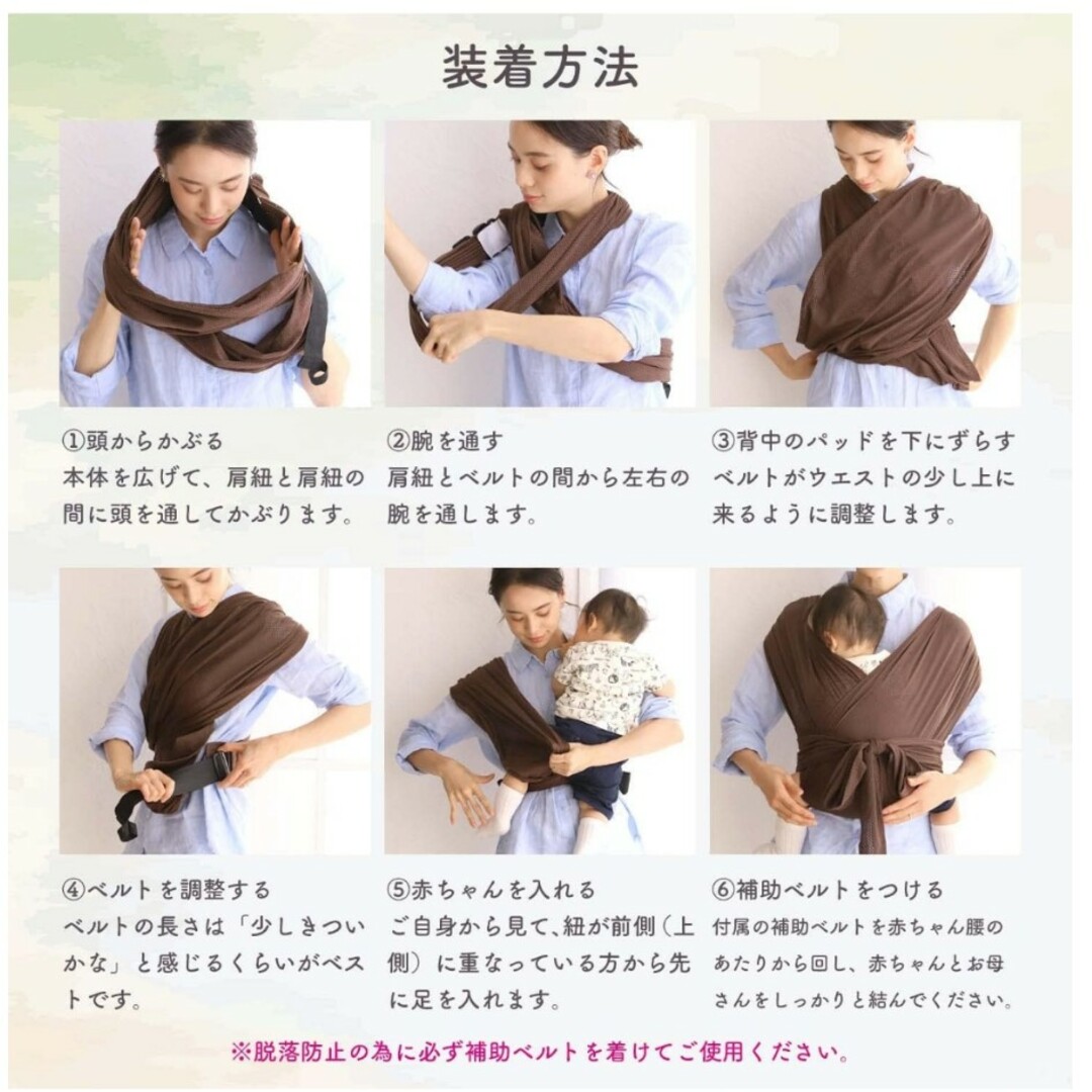 Rocotto 抱っこ紐　スリング キッズ/ベビー/マタニティの外出/移動用品(スリング)の商品写真