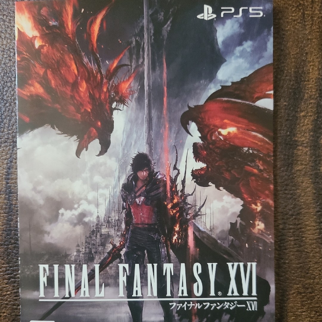 PS5 FF16 ファイナルファンタジーXVI プロダクトコード