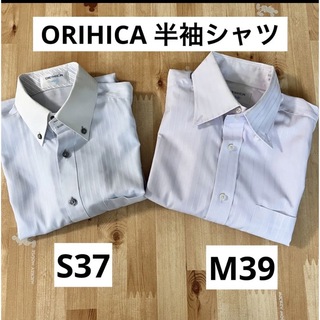 オリヒカ(ORIHICA)のオリヒカ　半袖シャツ　2枚セット(シャツ)
