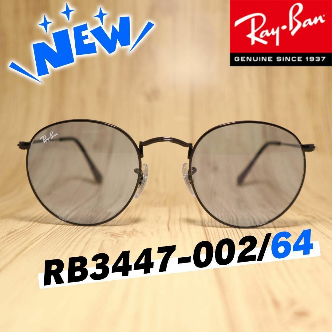 Ray-Ban(レイバン)のRayBan レイバン サングラス RB3447-002/64 メンズのファッション小物(サングラス/メガネ)の商品写真