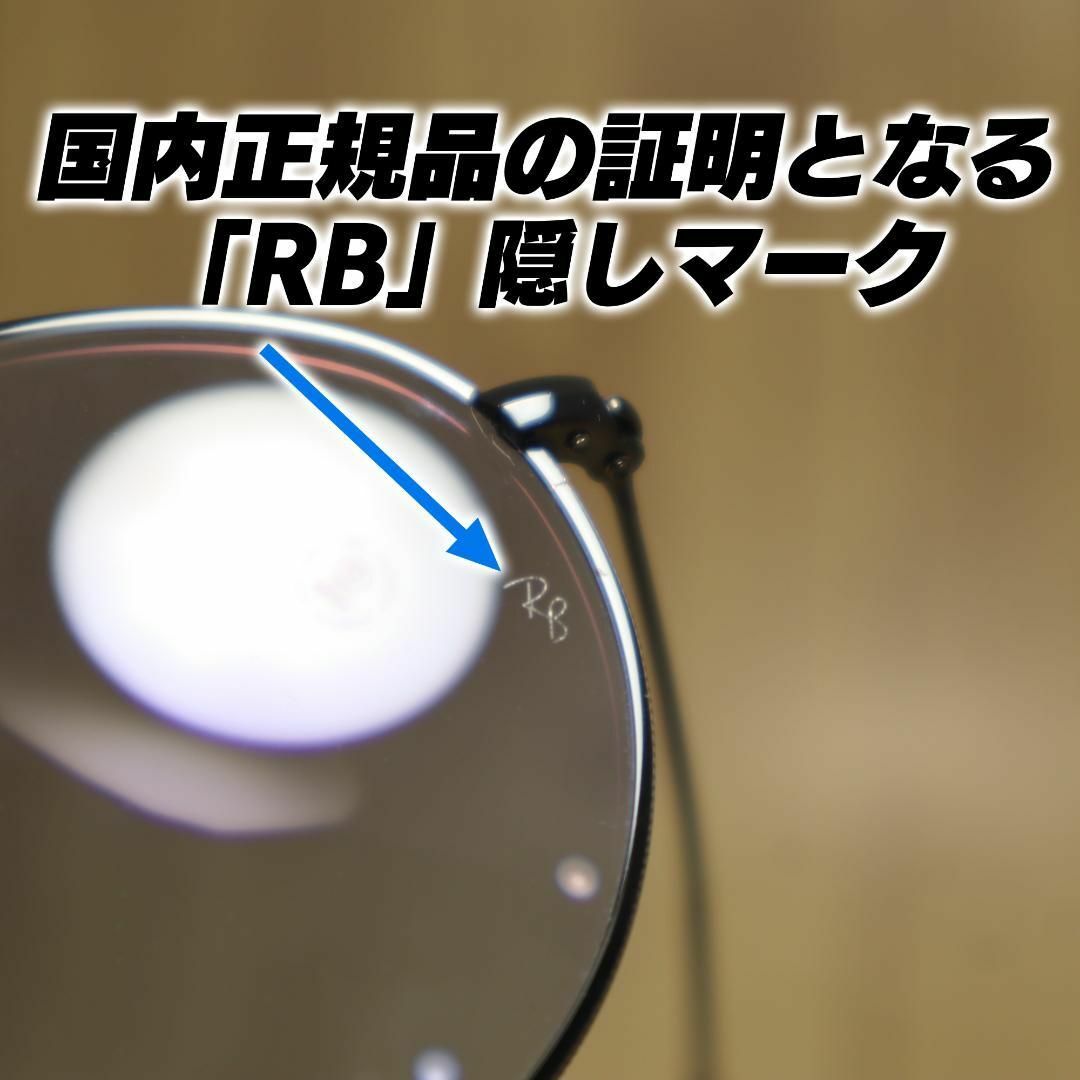 RayBan レイバン サングラス RB3447-002/64 4