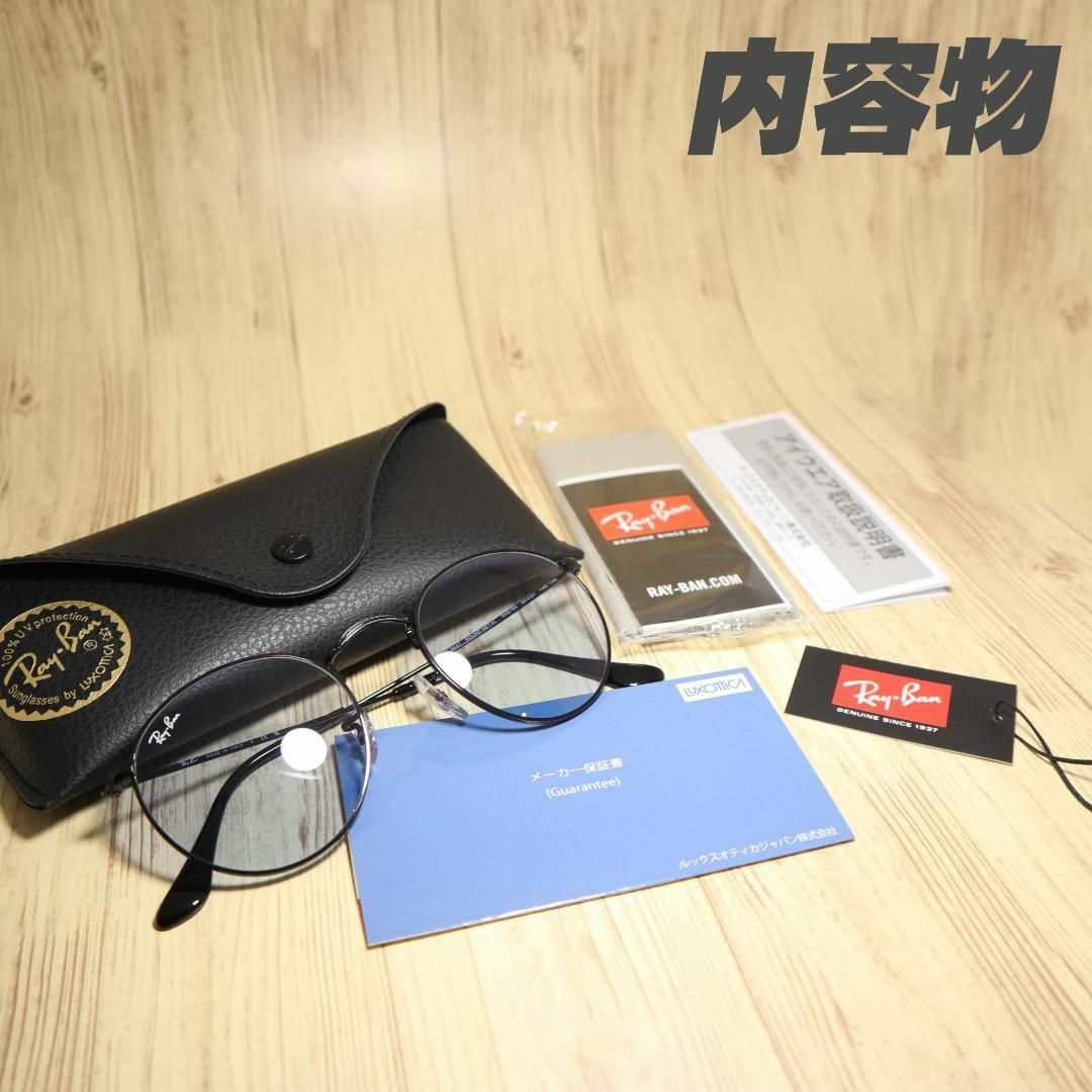 RayBan レイバン サングラス RB3447-002/64 7