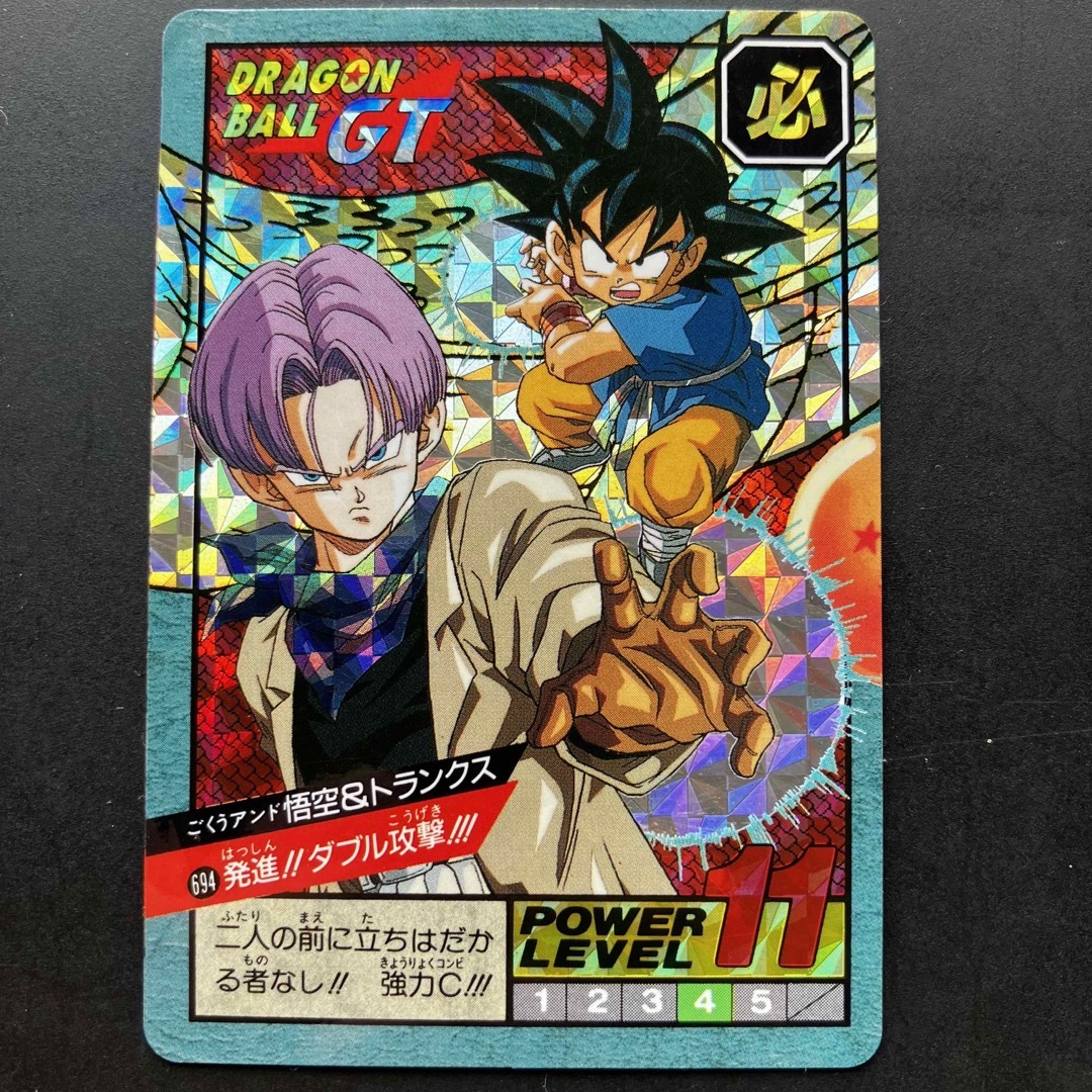 ドラゴンボールカード ダブルプリズム ドラゴンボールカードダス