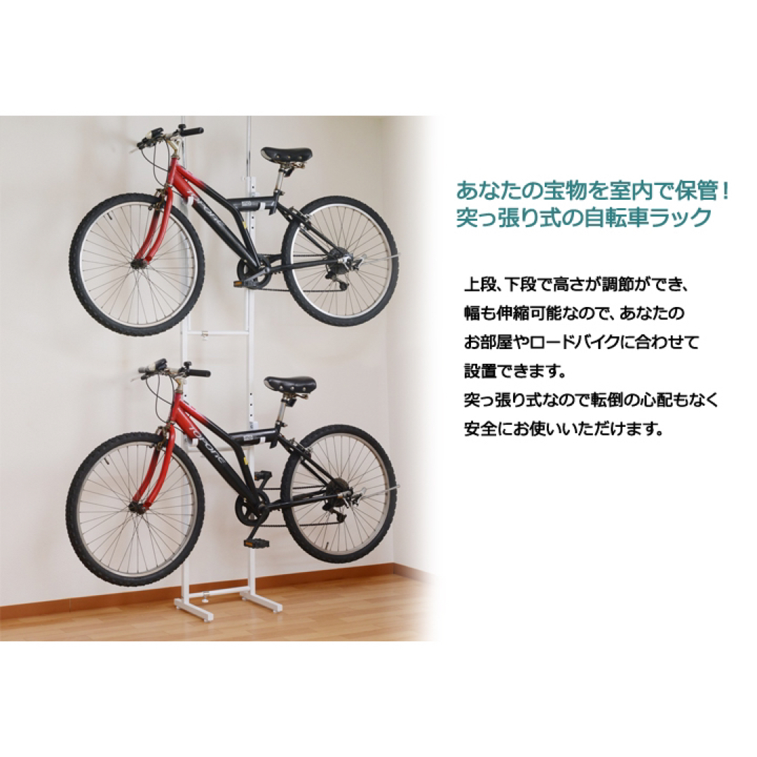 ツッパリラック 自転車 オープンラック 2段 自転車置き sb-01-whの通販 by Life Styling ｜ラクマ