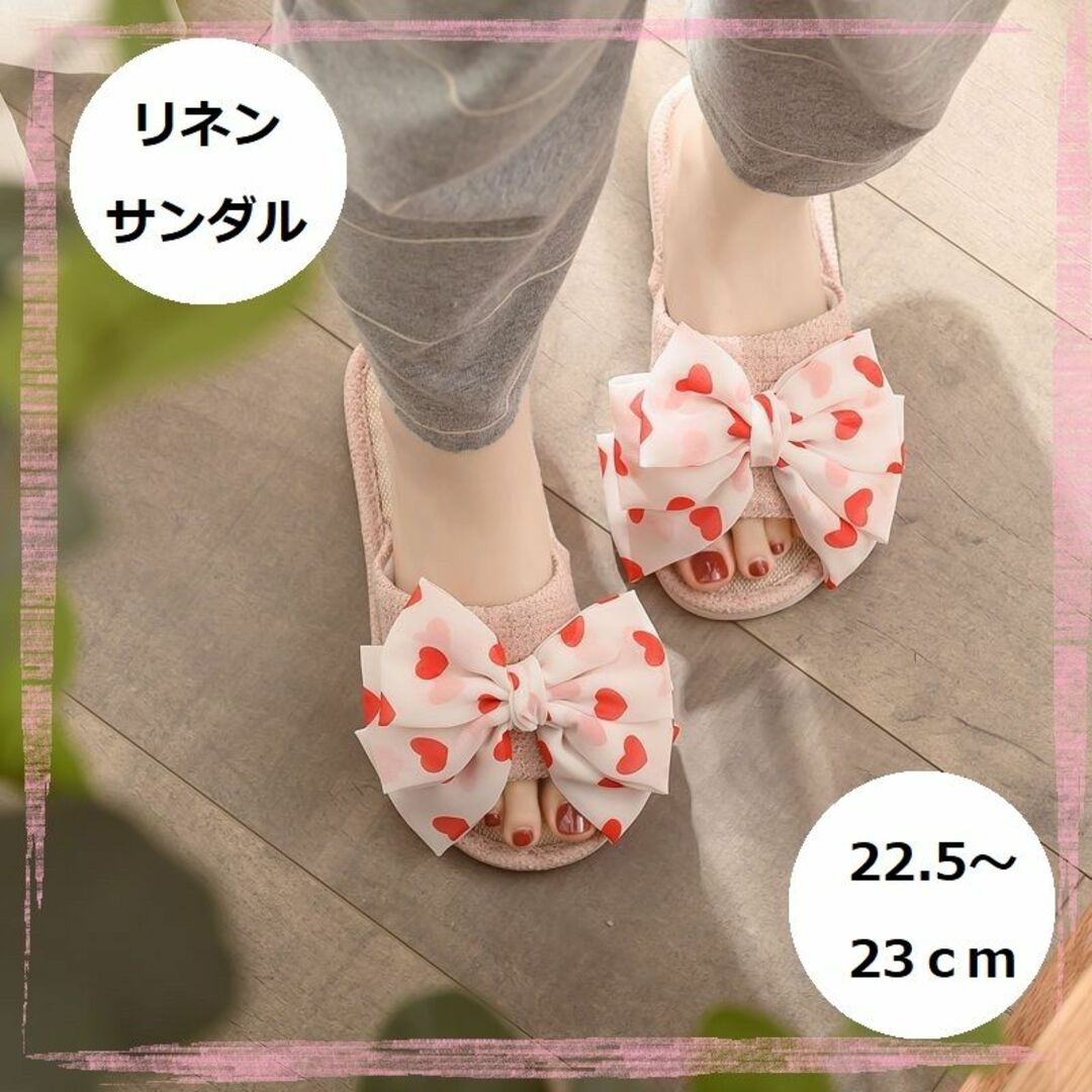 New! スリッパ サンダル 麻 ルームシューズ 　ピンク　22.5～23ｃｍ レディースの靴/シューズ(その他)の商品写真