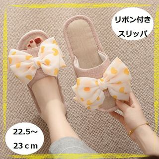 New! スリッパ サンダル 麻 ルームシューズ 　イエロー　22.5～23ｃｍ(サンダル)