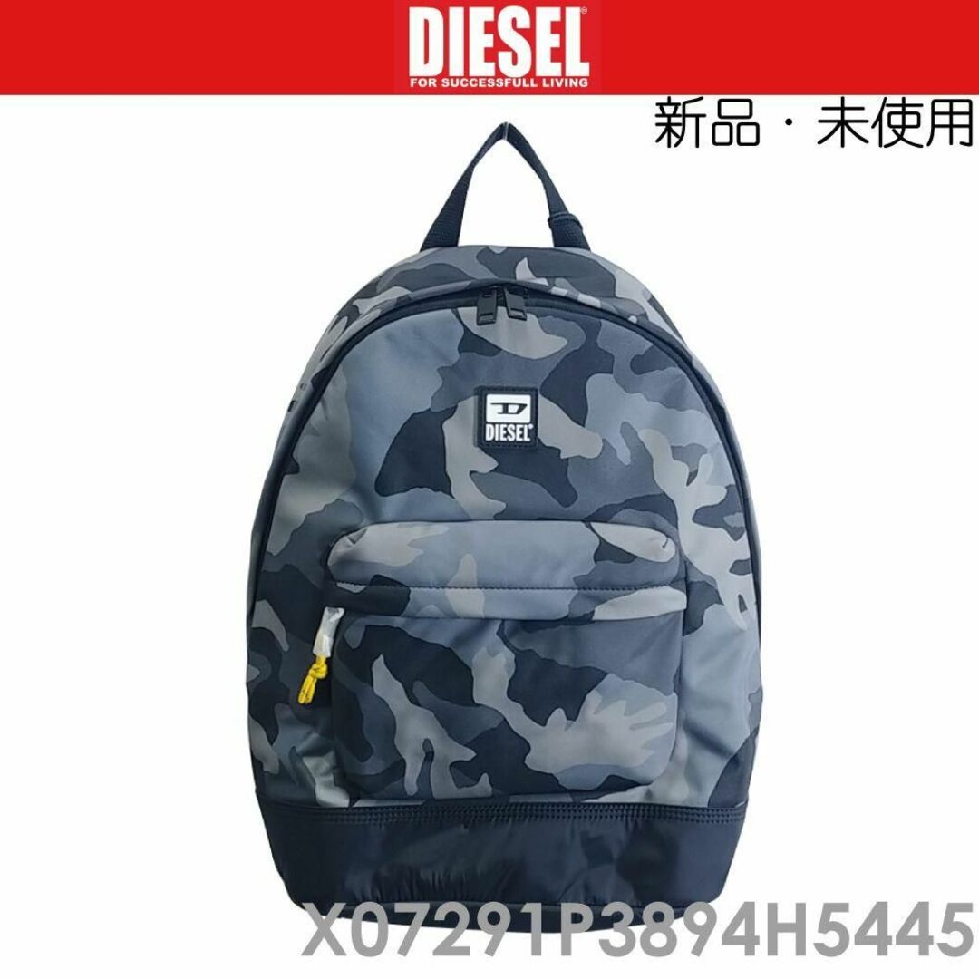 新品 DIESEL ディーゼル バックパック リュック カモフラ | フリマアプリ ラクマ