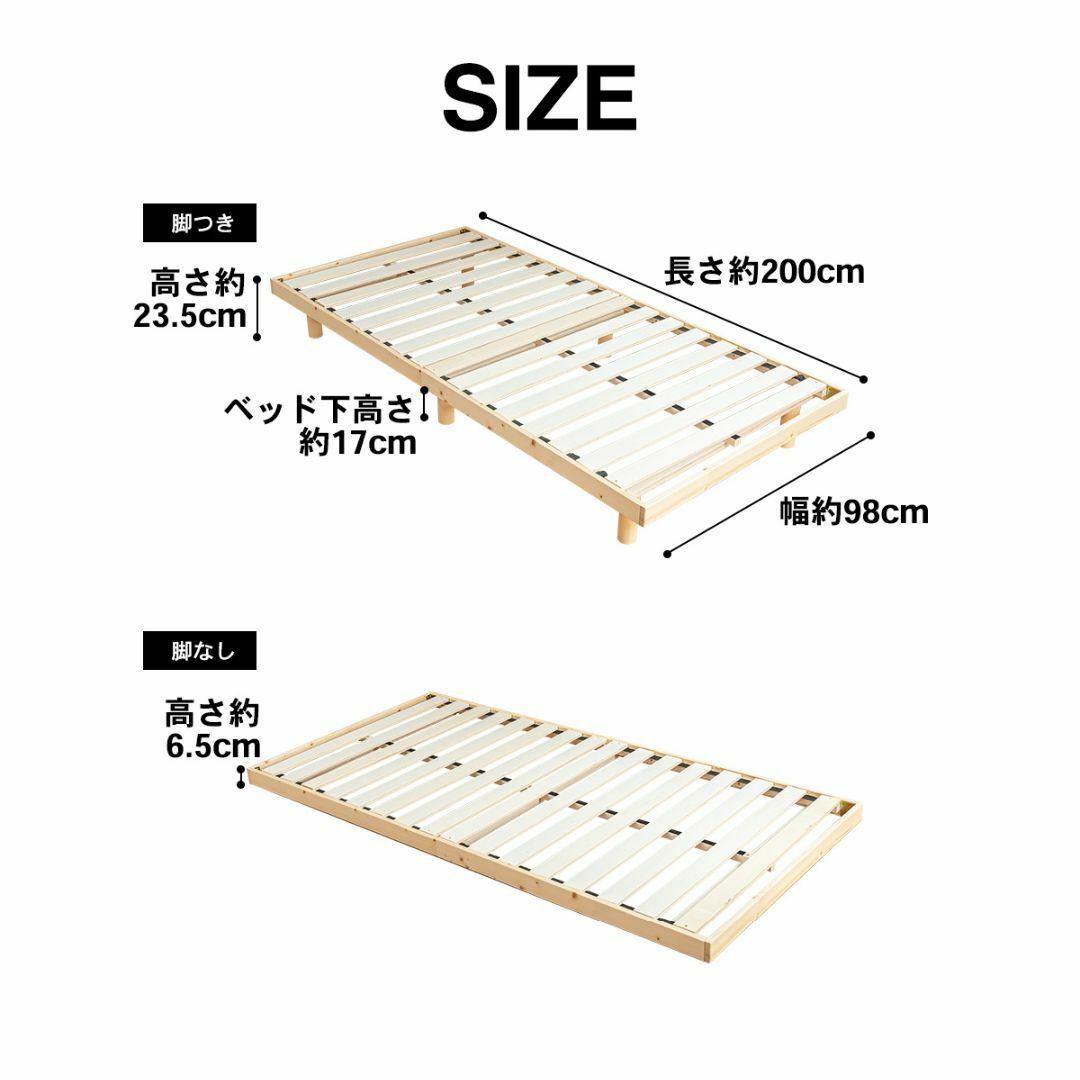 すのこベッド シングル ナチュラル ローベッド フロアベッド 木製 SBS