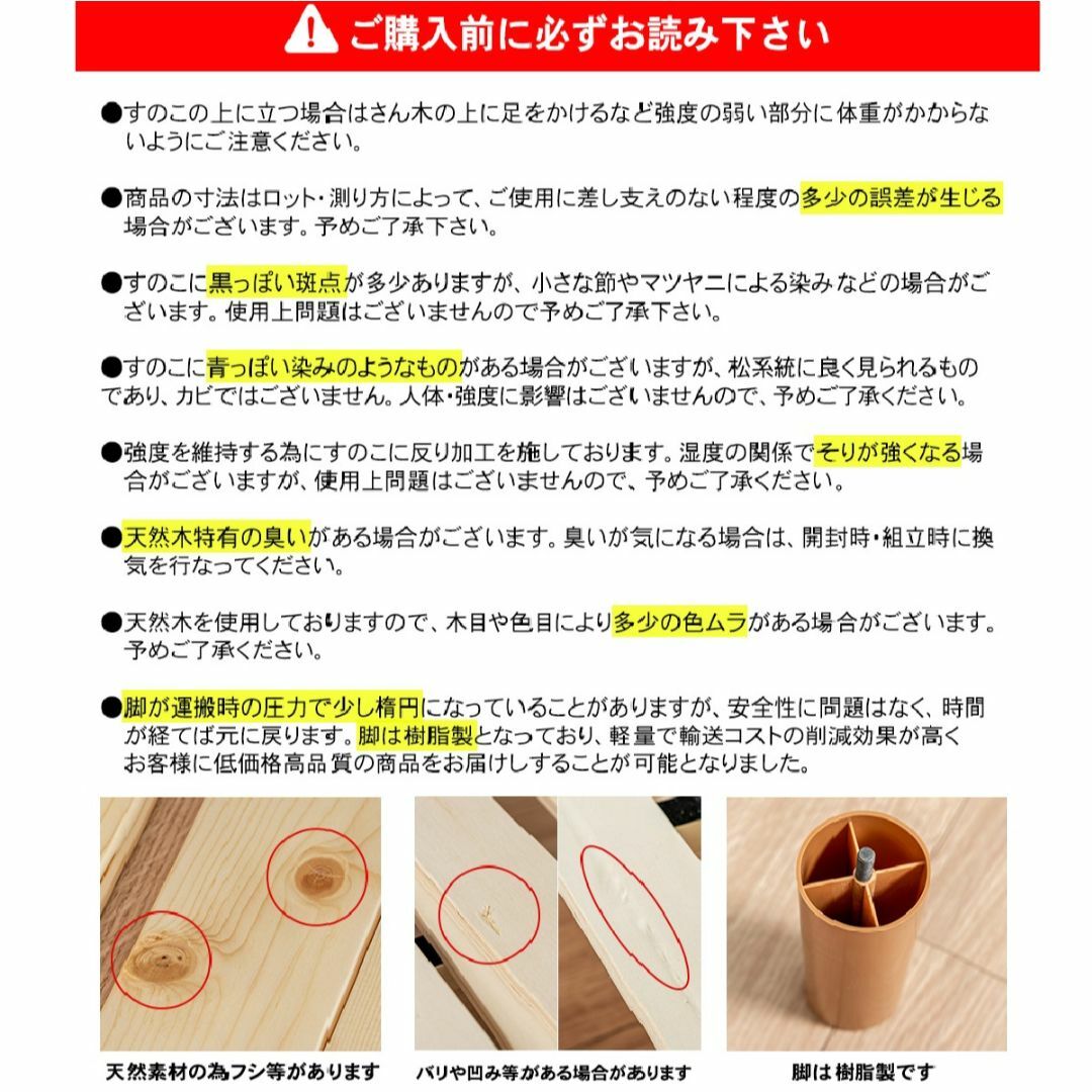 すのこベッド シングル ナチュラル ローベッド フロアベッド 木製 SBS