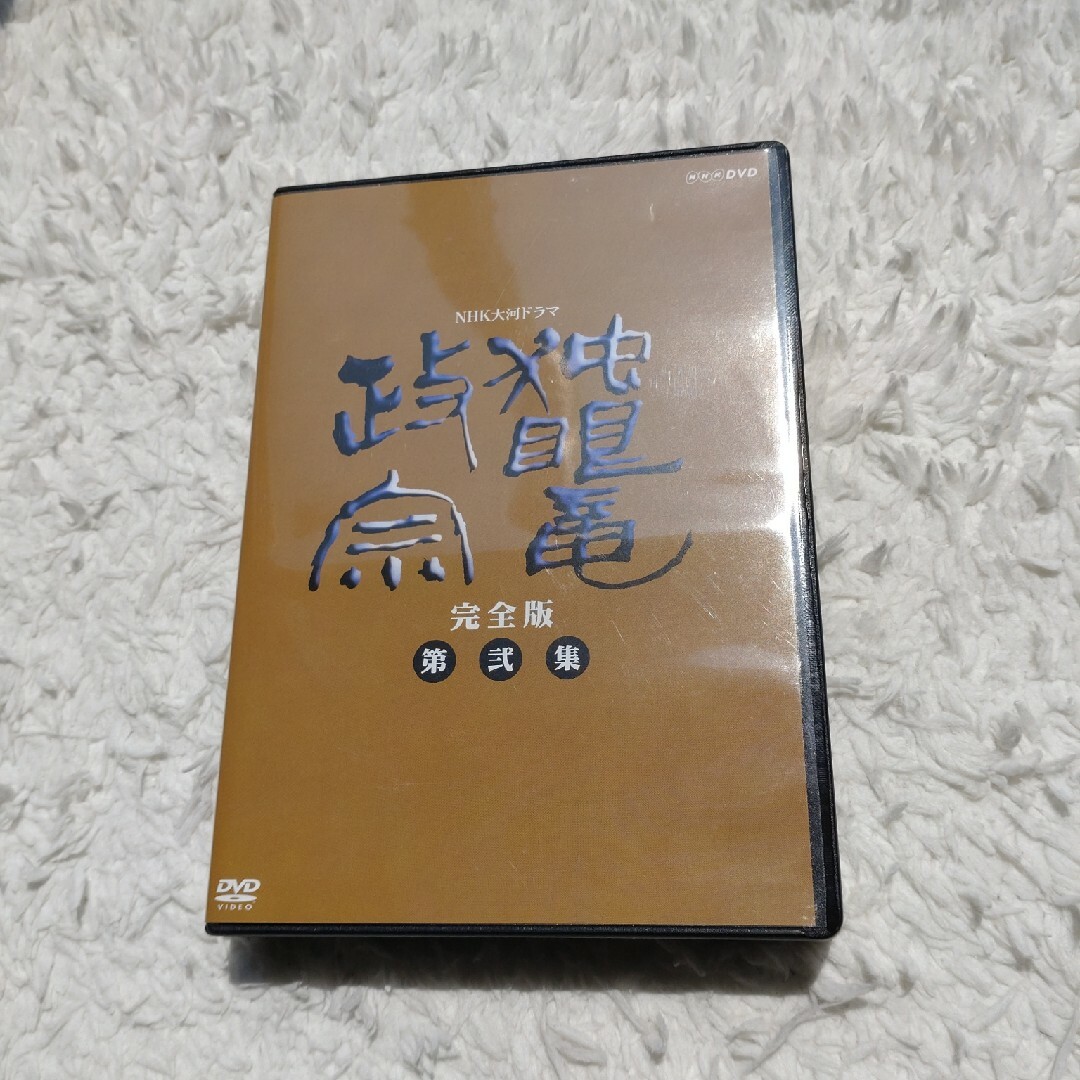 独眼竜政宗 DVD 独眼竜政宗 DVD