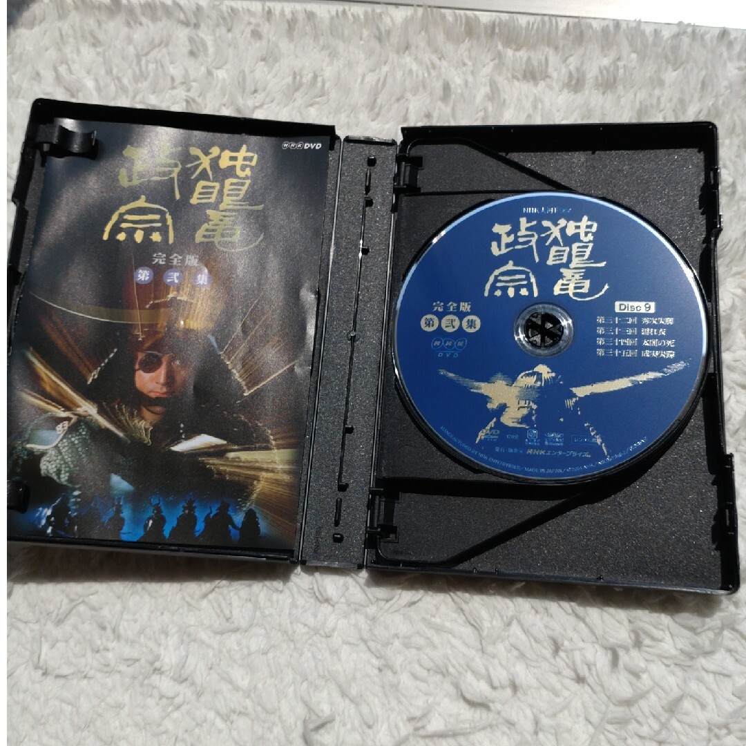 独眼竜政宗 DVD 独眼竜政宗 DVD