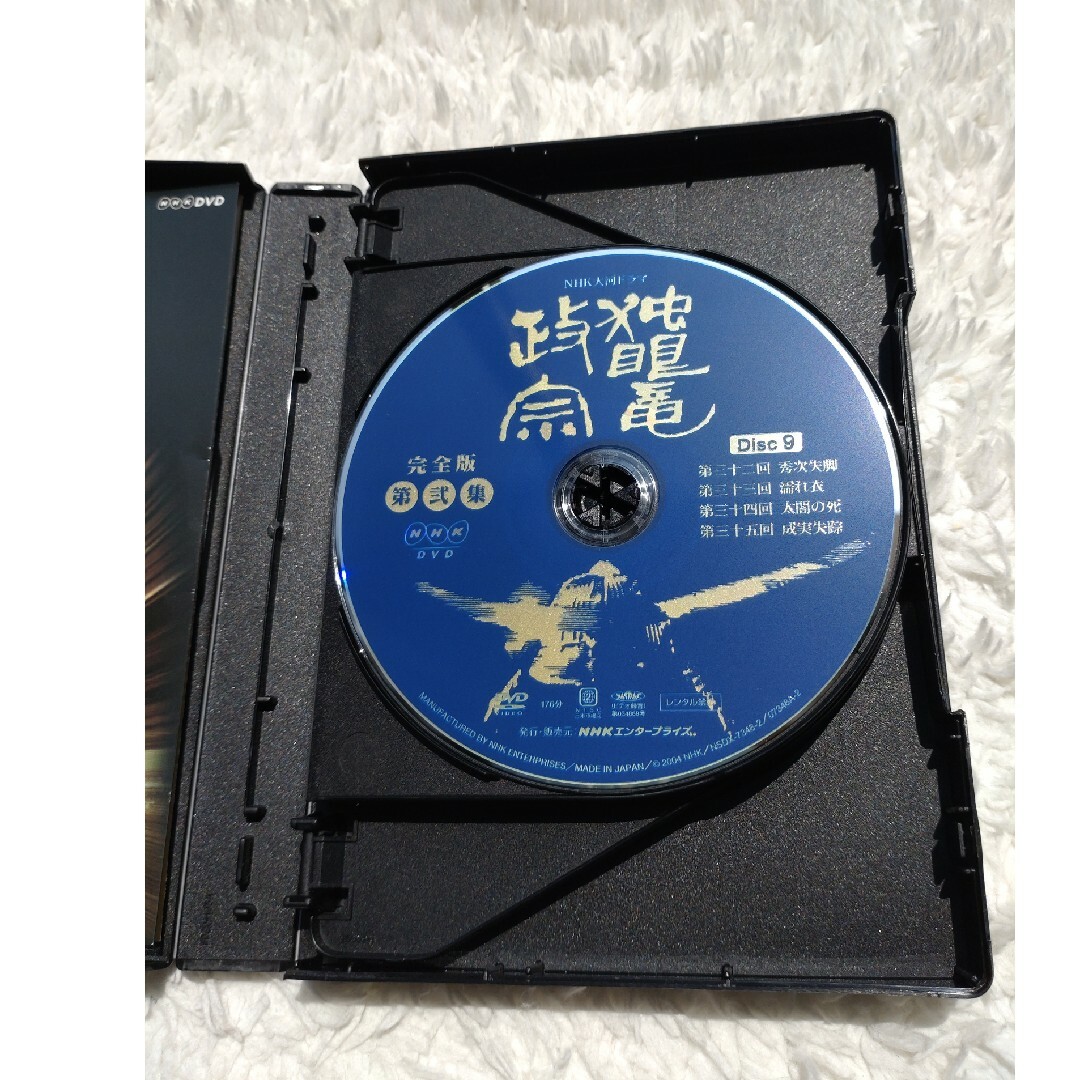独眼竜政宗 DVD 独眼竜政宗 DVD
