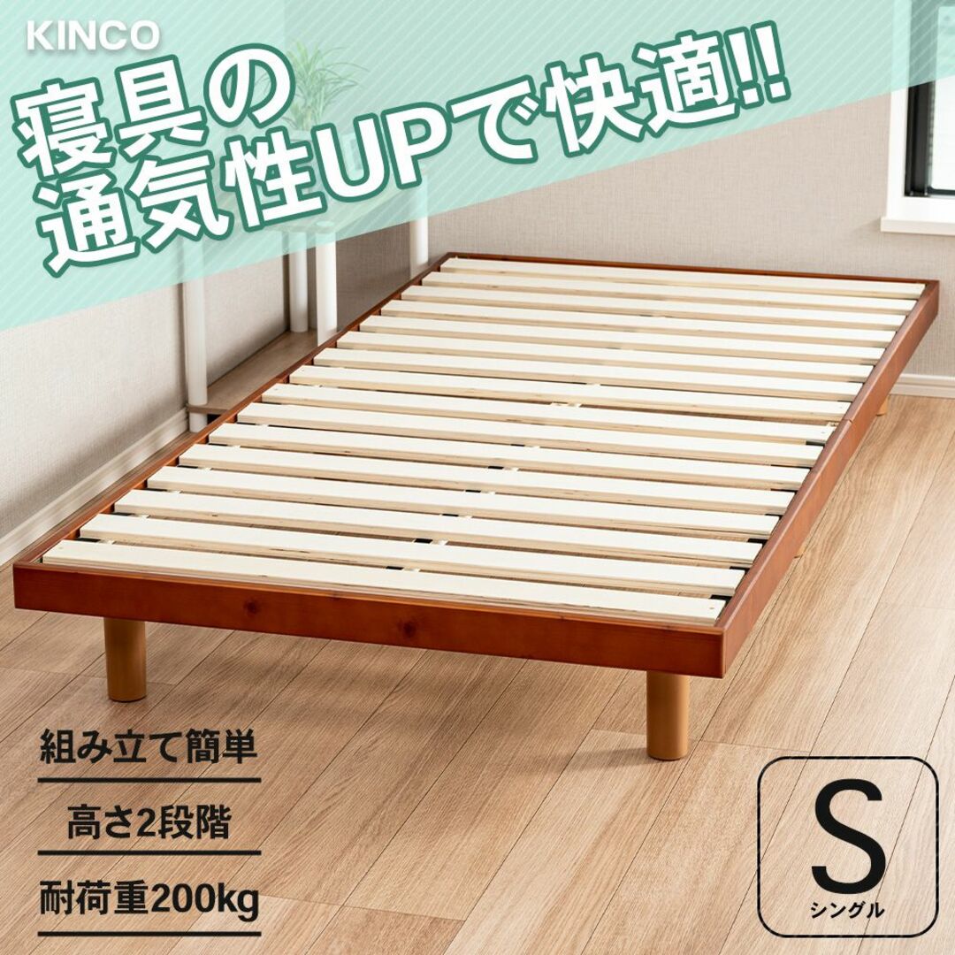 すのこベッド シングル ホワイト ローベッド フロアベッド 木製 SBS白
