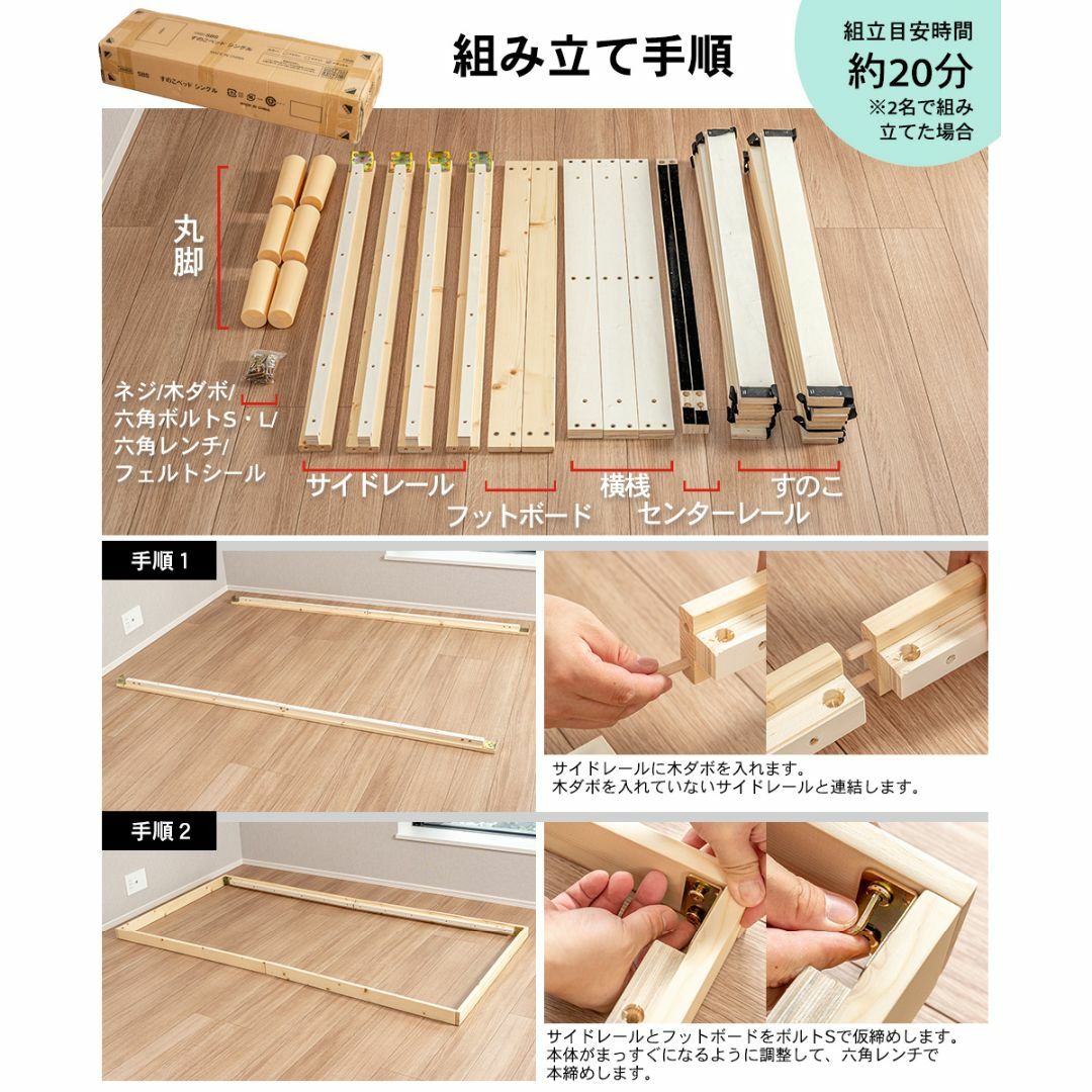 すのこベッド シングル ブラウン ローベッド フロアベッド 木製 SBS
