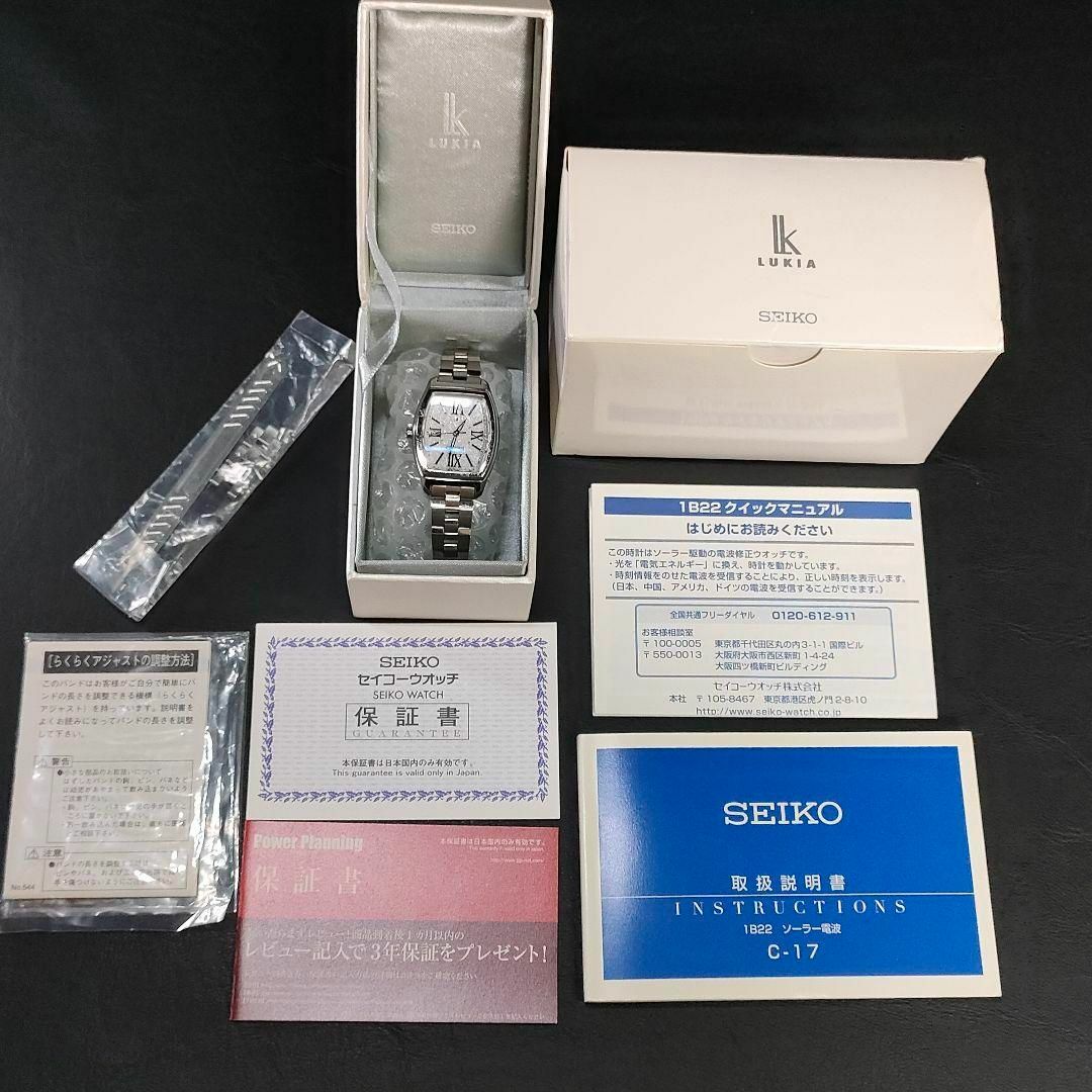 シルバーブラック文字盤サイズ極美品【稼働品】SEIKO　セイコールキア　1B22　トノー　シルバー　ソーラー