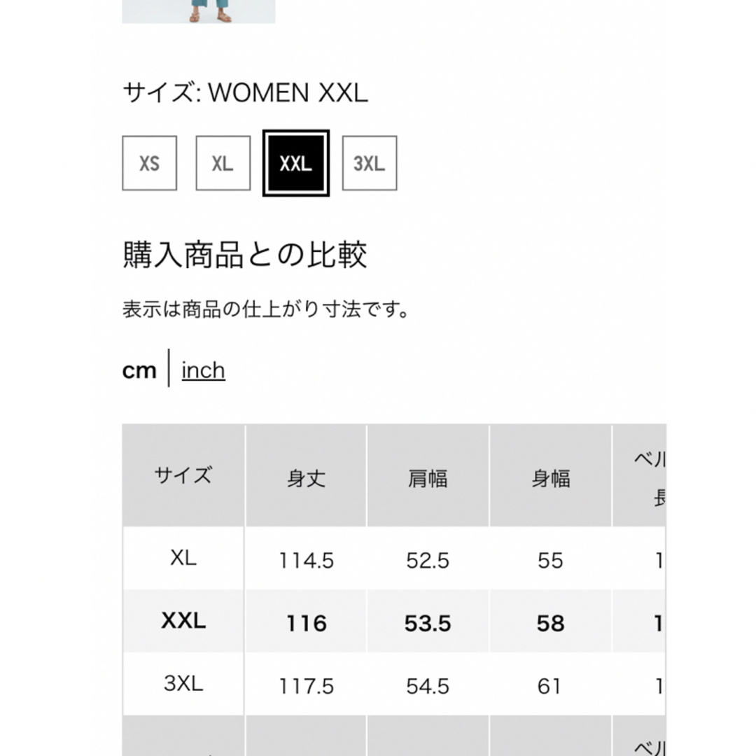 UNIQLO(ユニクロ)のユニクロ　プリーツワンピース　XXL ブラック レディースのワンピース(ロングワンピース/マキシワンピース)の商品写真