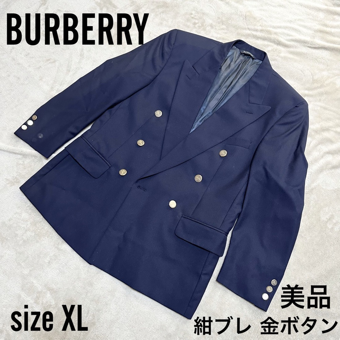 BURBERRY - 極美品 Burberry バーバリー ダブル 紺ブレ XL ホースロゴ