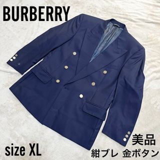 バーバリー(BURBERRY) テーラードジャケット(メンズ)の通販 600点以上