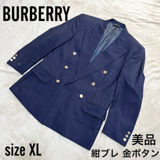 バーバリー(BURBERRY) テーラードジャケット(メンズ)（ダブル）の通販