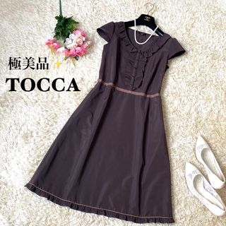 トッカ(TOCCA)の【極美品】トッカ フリルブラウス風ワンピース 美シルエット キャップスリーブ 0(ひざ丈ワンピース)