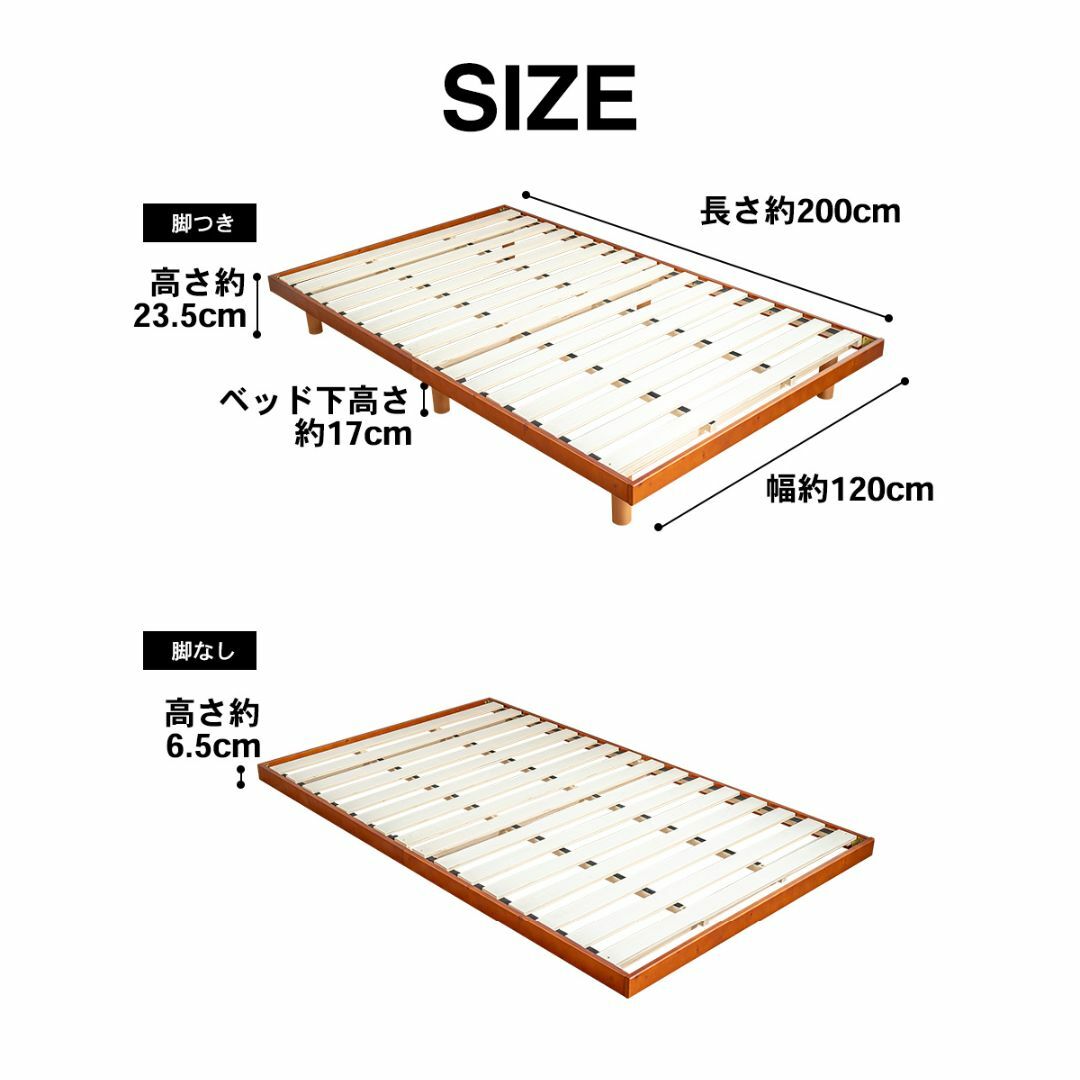 すのこベッド　セミダブル　ナチュラル　ローベッド　フロアベッド　木製　SBSD木