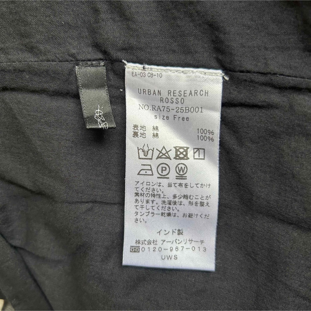 URBAN RESEARCH ROSSO(アーバンリサーチロッソ)のURBAN RESEARCH ROSSO  ロングスカート  レディースのスカート(ロングスカート)の商品写真