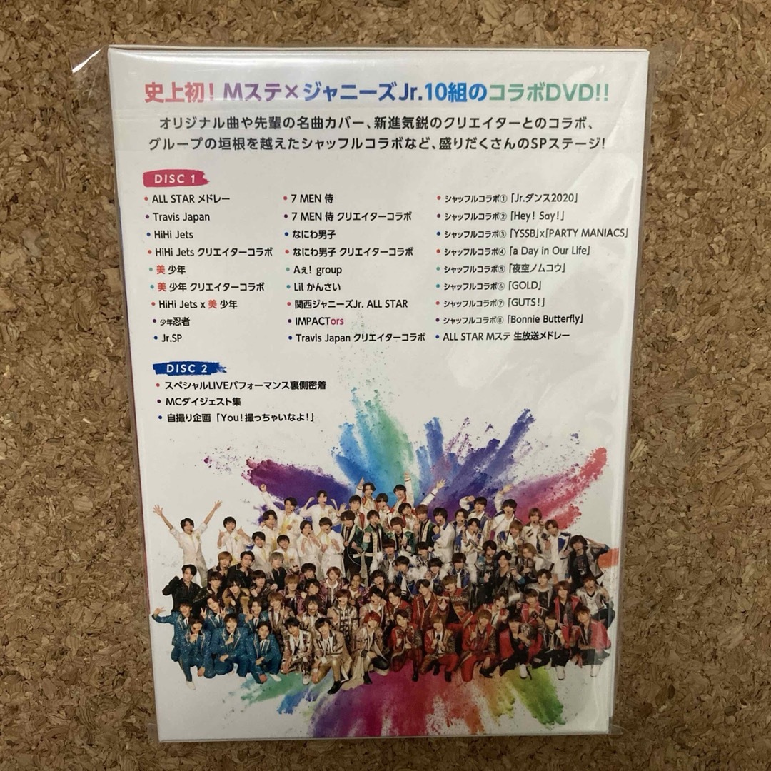 MUSIC STATION × ジャニーズJr. SPECIAL LIVEDVD