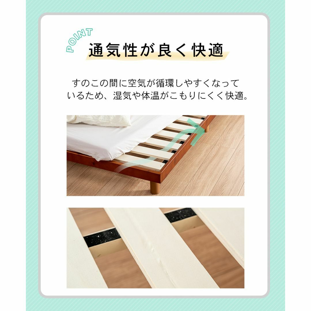 通販専門店 すのこベッド セミダブル ブラウン ローベッド フロア