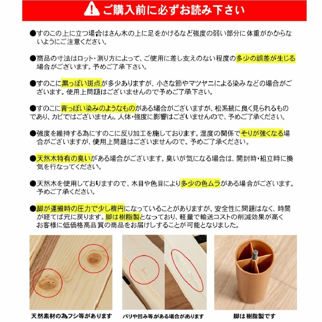 すのこベッド　シングル　ホワイト　ローベッド　フロアベッド　木製　SBS白