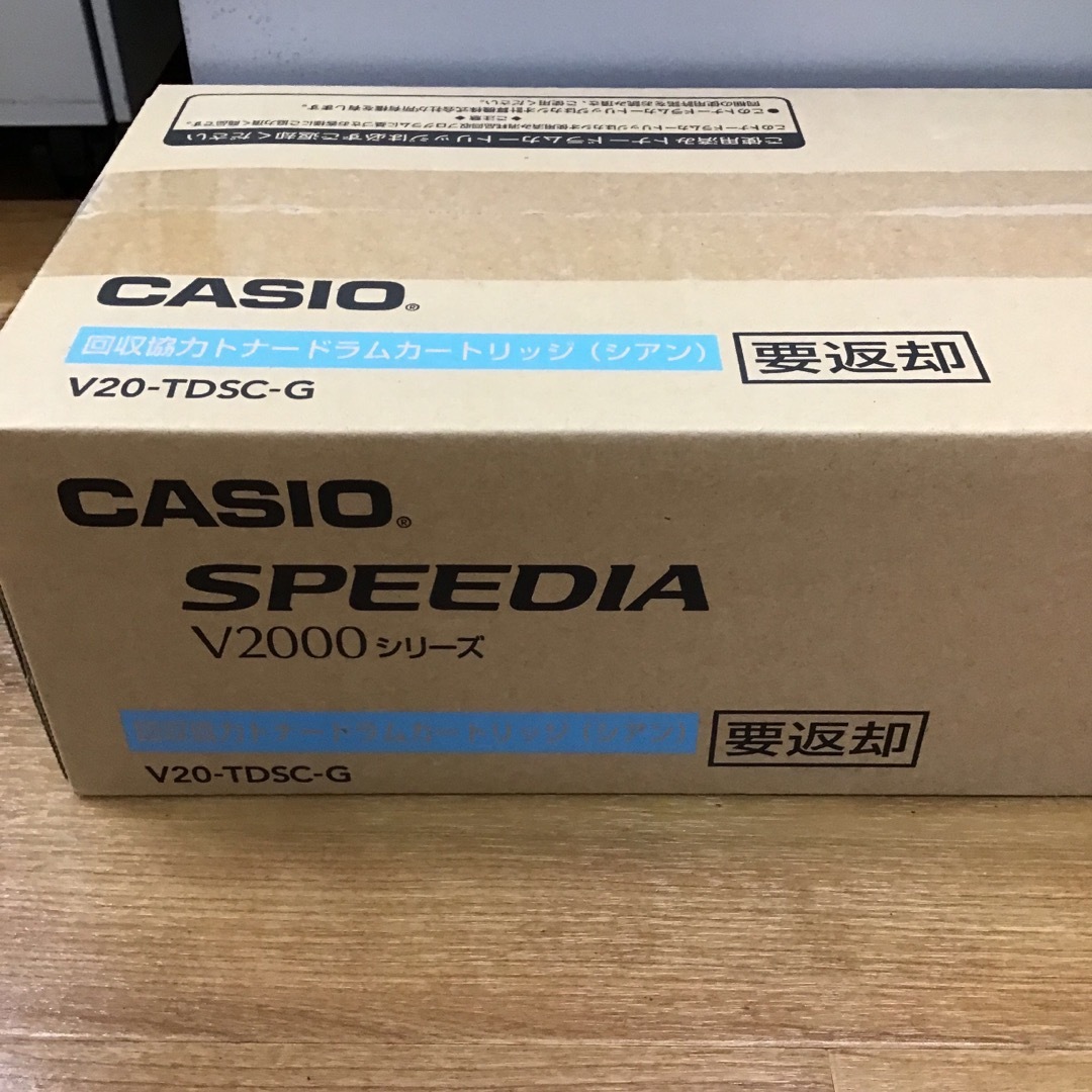 CASIO　SPEEDIAＶ2000トナードラムカートリッジV20-TDSC-G