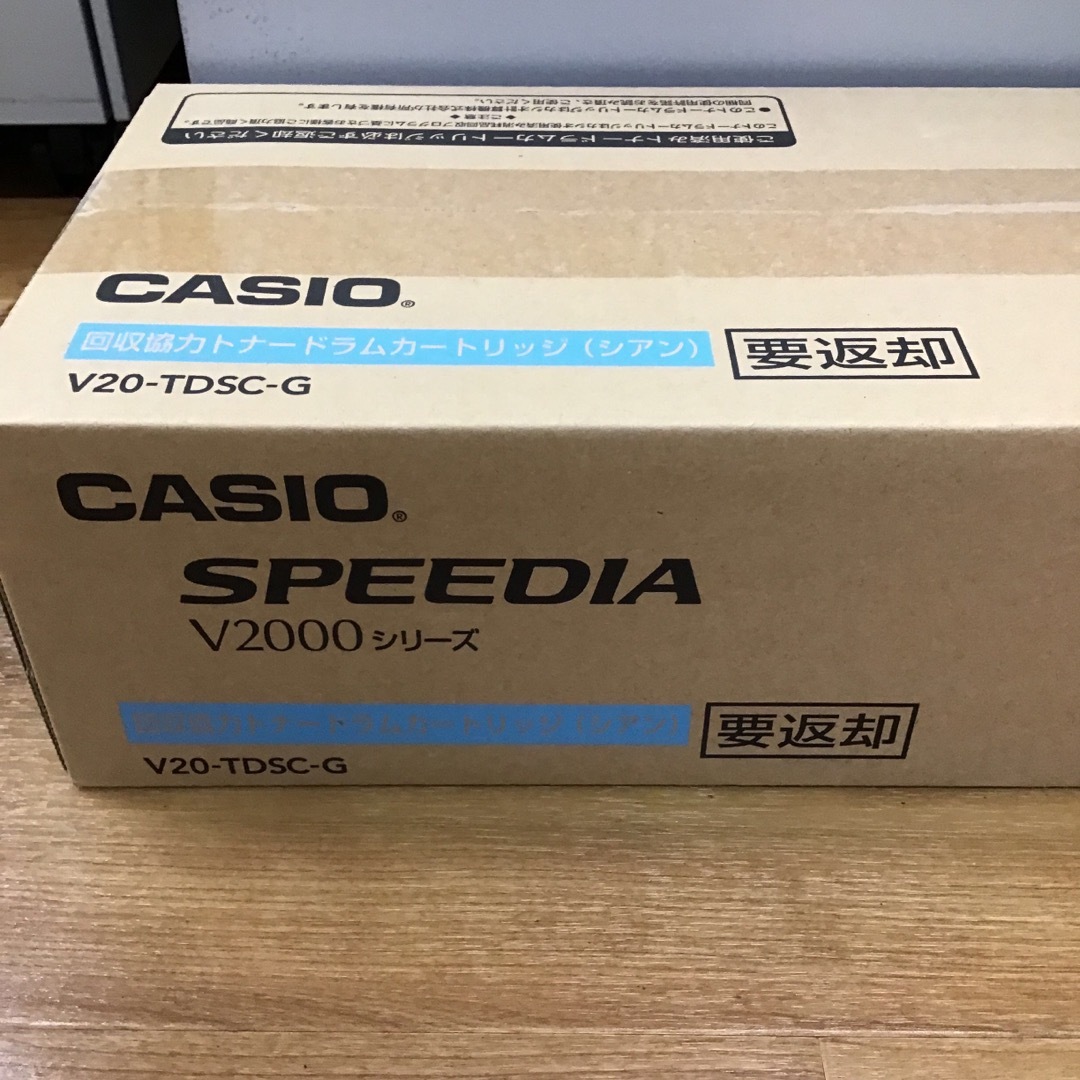 CASIO(カシオ)のCASIO　SPEEDIAＶ2000トナードラムカートリッジV20-TDSC-G スマホ/家電/カメラのPC/タブレット(PC周辺機器)の商品写真