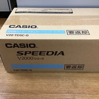カシオ(CASIO)のCASIO　SPEEDIAＶ2000トナードラムカートリッジV20-TDSC-G(PC周辺機器)