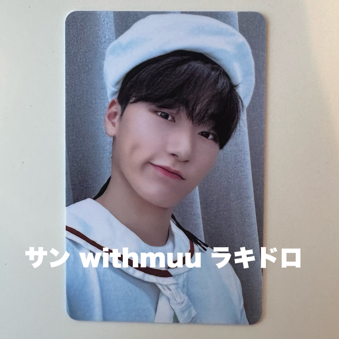 搬入設置サービス付 ATEEZ withmuu ラキドロ PVCトレカ セーラーver