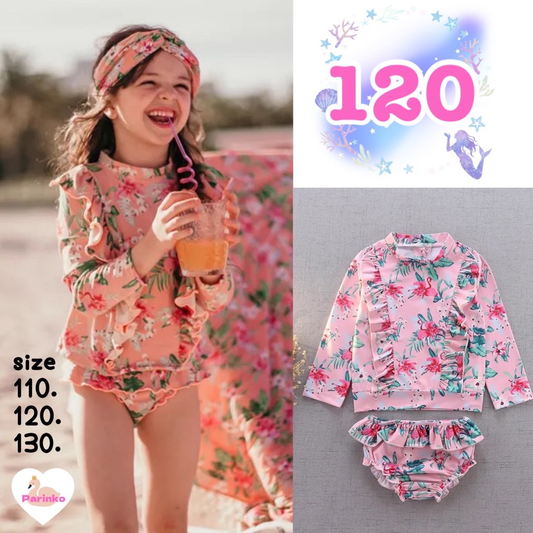 ⭐️ SALE【厳選】120cm 花柄 薄ピンク ラッシュガード 2点セット キッズ/ベビー/マタニティのキッズ服女の子用(90cm~)(水着)の商品写真