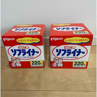 ピジョン(Pigeon)の【新品】Pigeon ソフライナー(布おむつ)