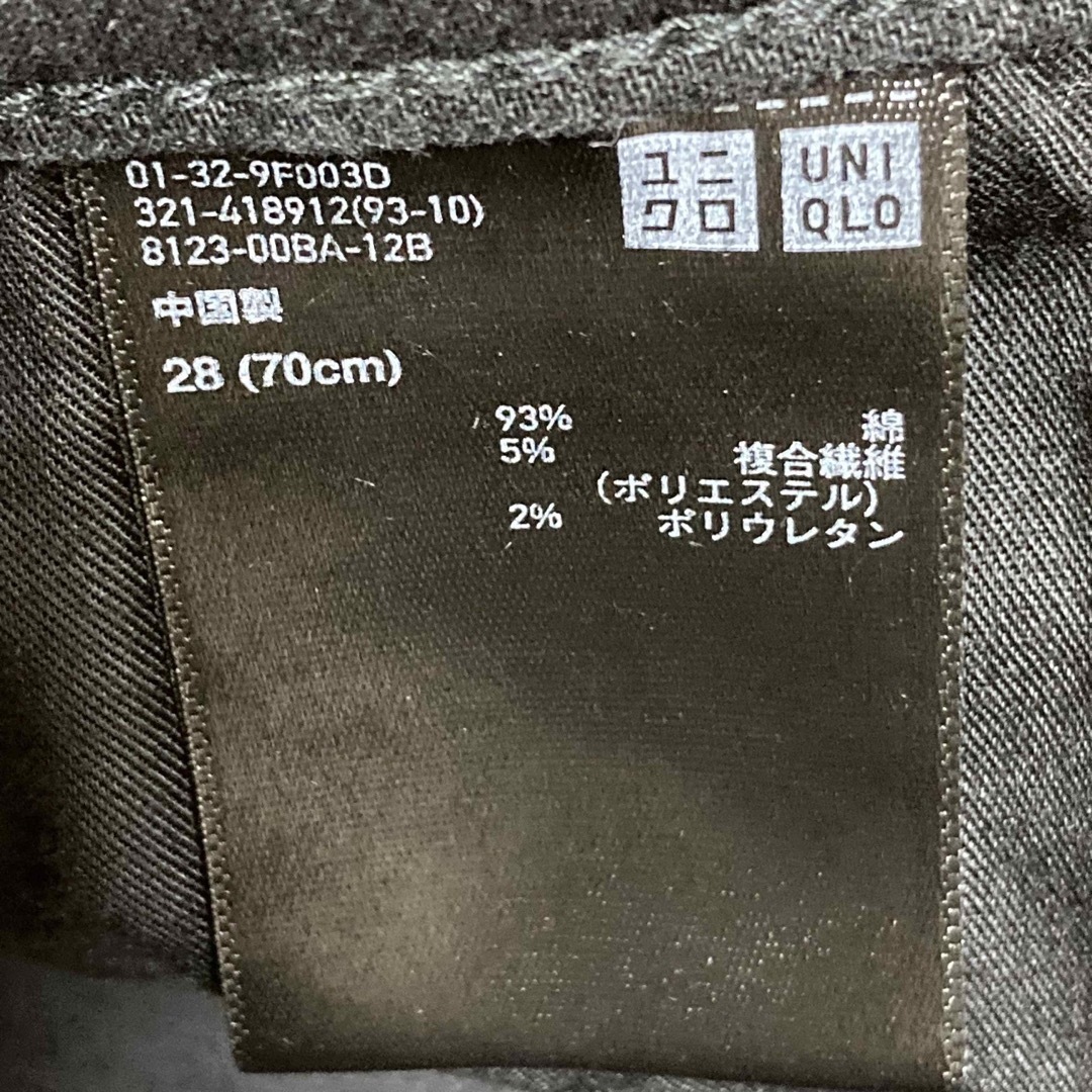 UNIQLO(ユニクロ)のウルトラストレッチスキニーフィットジーンズ 黒 28 メンズのパンツ(デニム/ジーンズ)の商品写真
